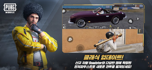 배틀그라운드 — map screenshot